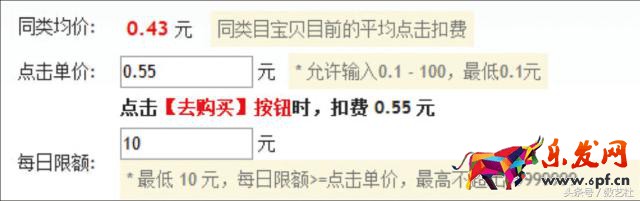 微店運營推廣6招搞定