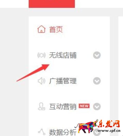 淘寶如何設置自定義頁面