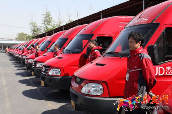 京東商品標題違規