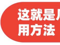 千牛免費(fèi)推廣軟件有哪些，千牛的營銷推廣在哪里？