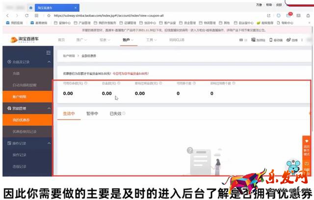 千牛免費(fèi)推廣軟件有哪些，千牛的營銷推廣在哪里？