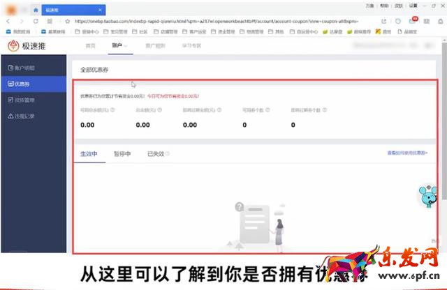 千牛免費(fèi)推廣軟件有哪些，千牛的營銷推廣在哪里？