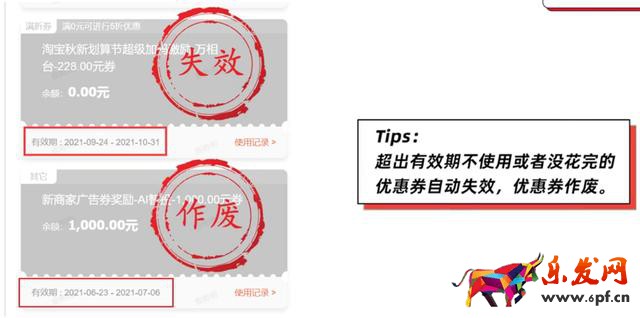 千牛免費(fèi)推廣軟件有哪些，千牛的營銷推廣在哪里？