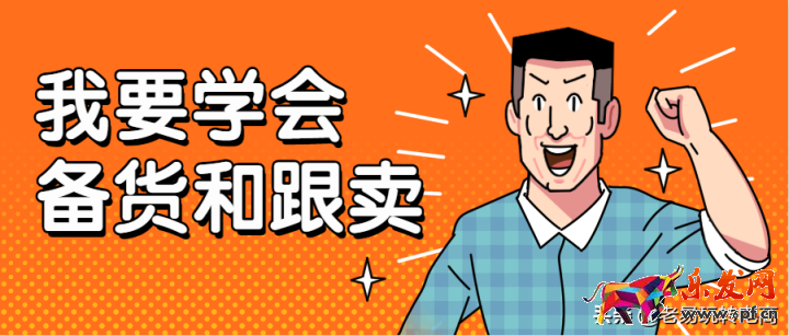 淘寶顏色和尺寸分類設置(設置淘寶sku的方法和技巧)(2)