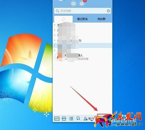 千牛自動回復怎么設置?