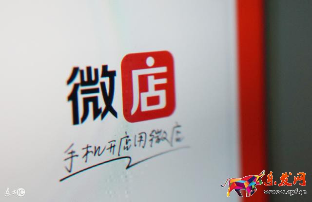 微店如何推廣比較有效(微店如何運營引流)(1)