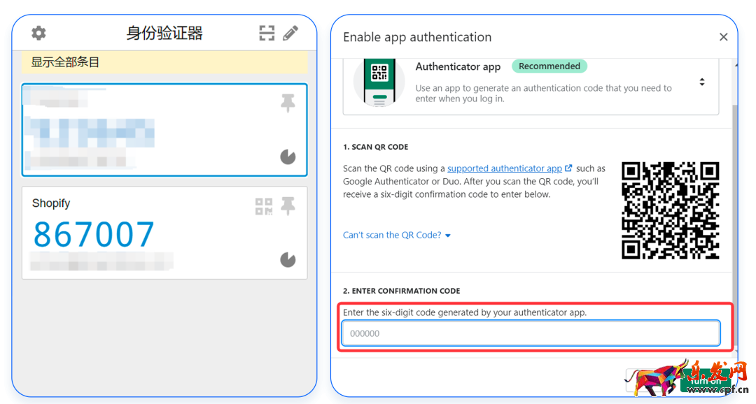 Shopify開店流程及費用(從0到1學會Shopify獨立站)