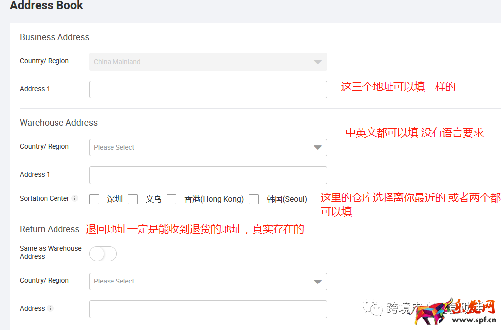lazada開店交保證金!最新lazada開店條件及收費標準