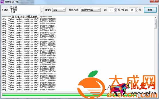 淘寶代銷怎么做？淘寶代銷流程具體有哪些？