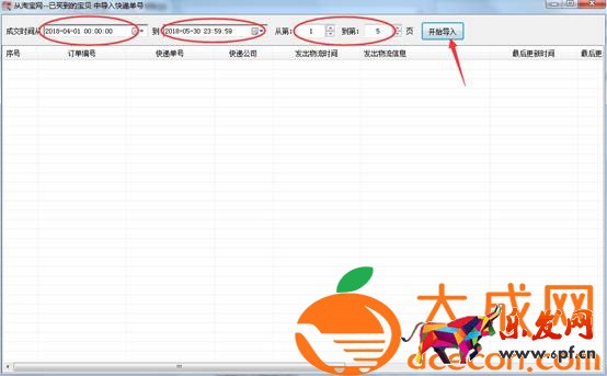 淘寶代銷怎么做？淘寶代銷流程具體有哪些？