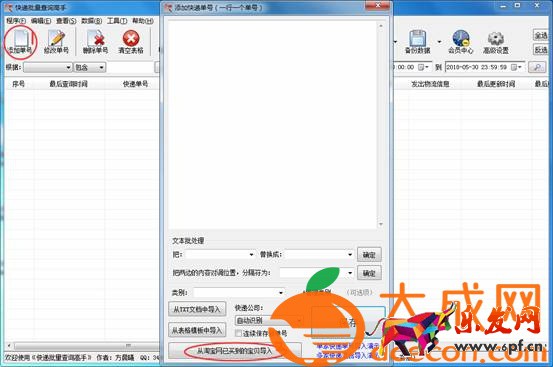 淘寶代銷怎么做？淘寶代銷流程具體有哪些？