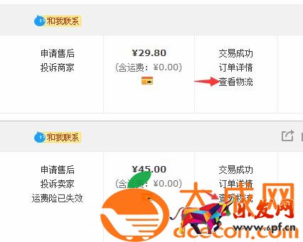 淘寶代銷怎么做？淘寶代銷流程具體有哪些？