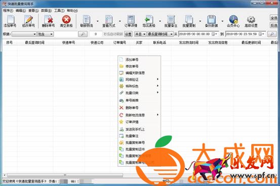 淘寶代銷怎么做？淘寶代銷流程具體有哪些？