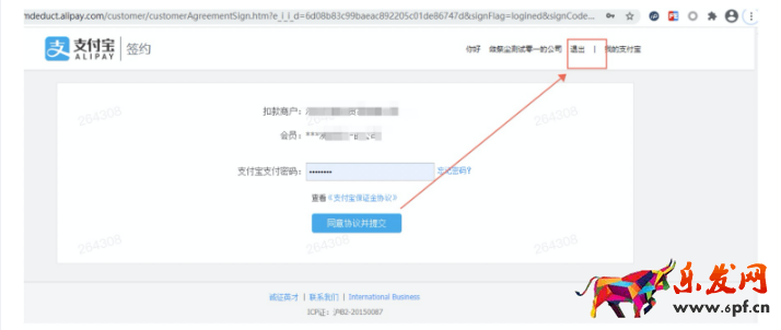 lazada開店流程及費用是多少（lazada跨境電商平臺介紹）