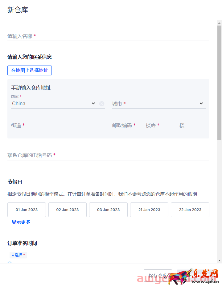 實操丨OZON新手必看：簡單兩步讓你嚼碎OZON物流設置！以郵政為例！ 第3張
