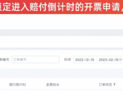 天貓小家電部分類目送貨上門服務要求