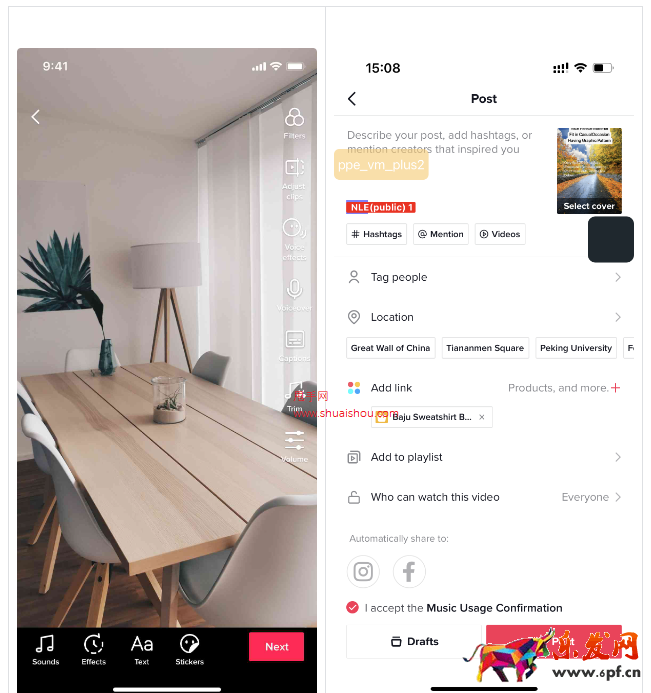 TikTok電商短視頻智能生成工具