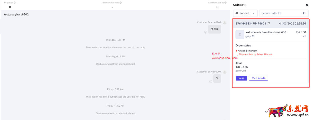 TilTok商家如何使用工作臺工具提效？