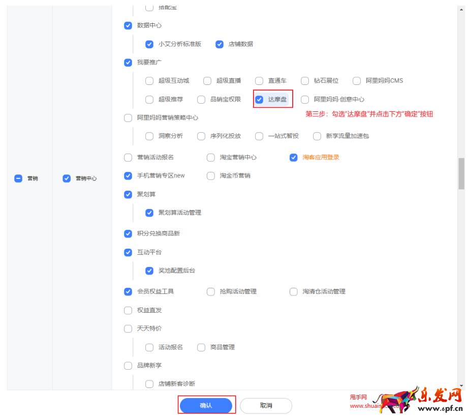淘寶達摩盤店鋪潛新老資產分析