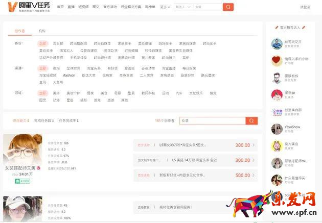 淘寶有好貨在哪里發布？教你輕松入池引流！