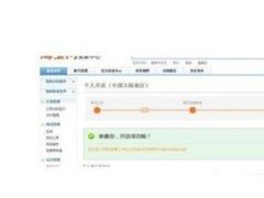 1688一件代發鋪貨?1688鋪貨需要品牌授權嗎