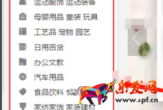 淘寶怎么做一件代發(fā)?需要注意哪些問題?