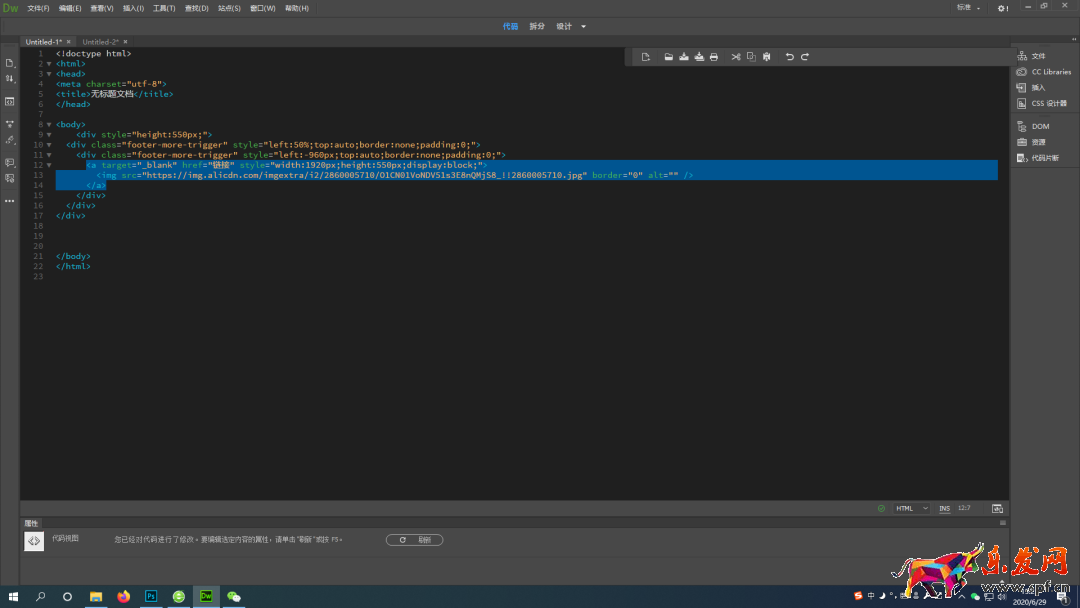 淘寶首頁全屏代碼怎么設(shè)置(關(guān)于淘寶設(shè)置全面屏)
