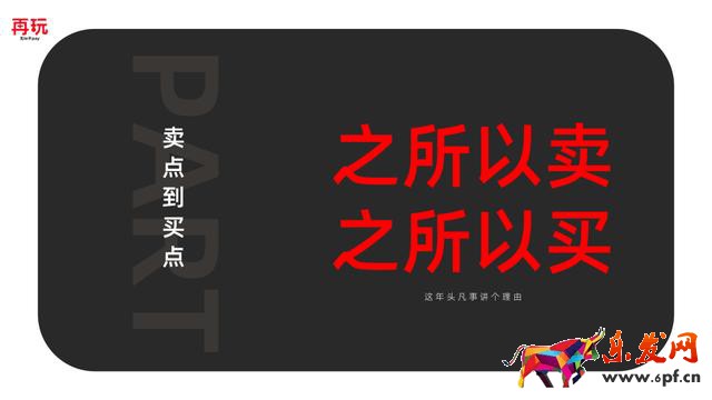 品牌小紅書內容種草的本質是什么？