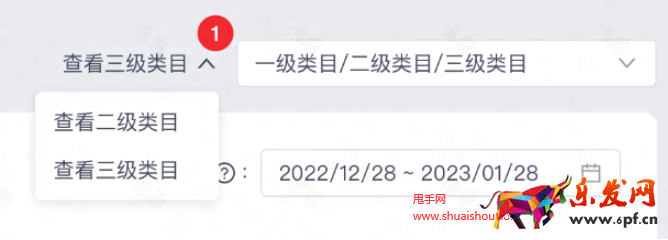 拼多多搜索流量分析工具