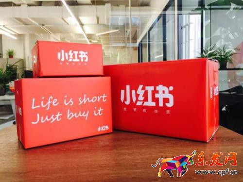 小紅書自營是正品嗎?網(wǎng)友稱真假摻著賣根本分不清