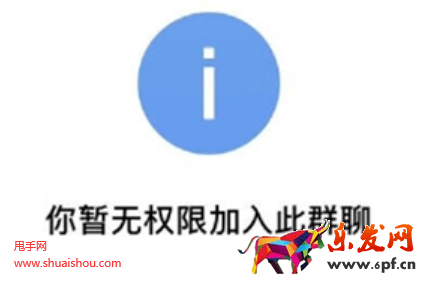 京東企業(yè)微信問答