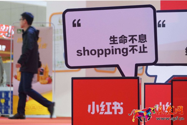 怎么在小紅書上賣貨