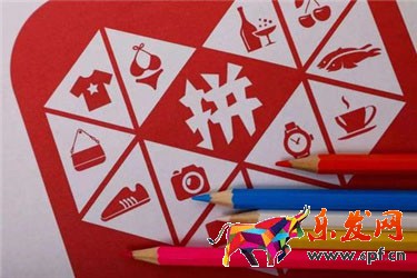 拼多多如何對付惡意買家