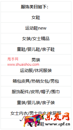 淘寶直播店退換貨運費險優惠政策