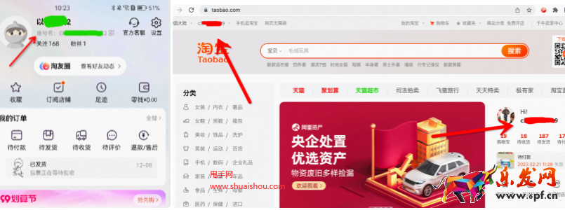 淘寶直播店大閘蟹商品發布資質要求