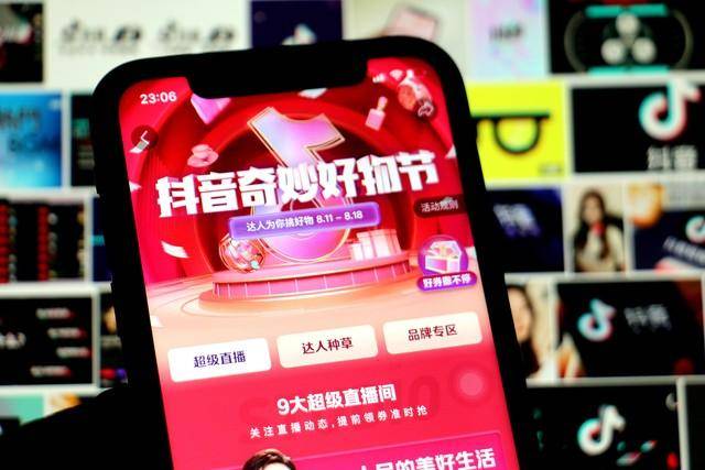 抖音團購需要保證金嗎？抖音團購怎么開通？