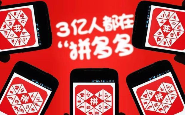 拼多多評(píng)價(jià)有禮是什么？有什么用呢？