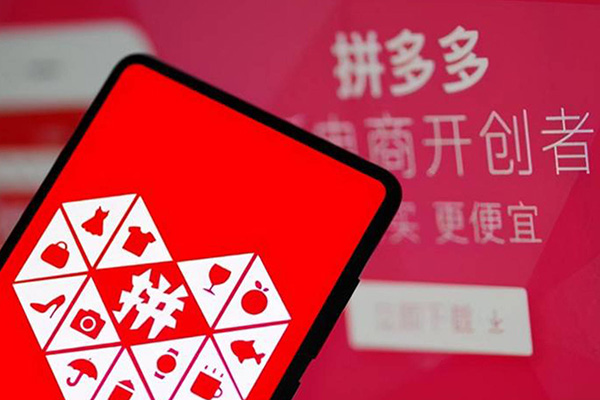 多多進(jìn)寶推廣被限制了怎么辦？有什么原因？