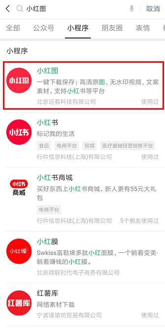 如何從小紅書保存筆記原圖?教你三步輕松掌握保存圖片技巧