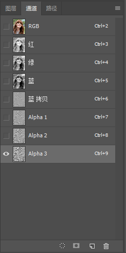 Photoshop利用通道進(jìn)行簡單磨皮教程