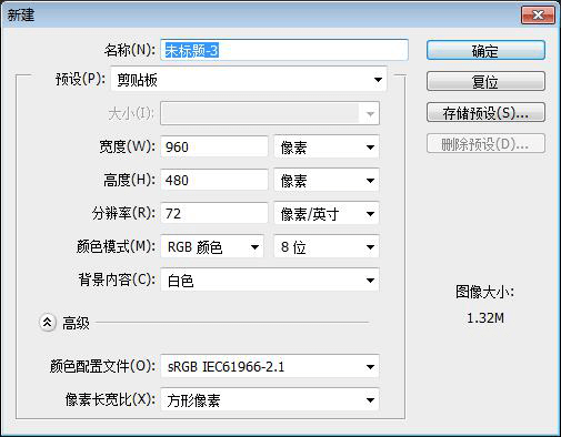 PS教程：海報圖沒有亮點？兩分鐘教你打造簡約大氣海報圖