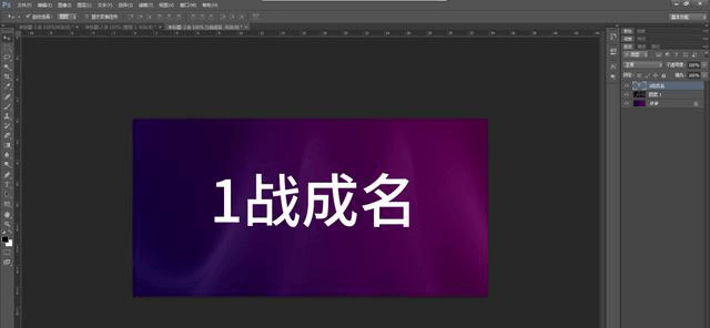 PS教程：海報圖沒有亮點？兩分鐘教你打造簡約大氣海報圖
