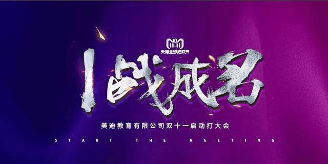 PS教程：海報圖沒有亮點？兩分鐘教你打造簡約大氣海報圖