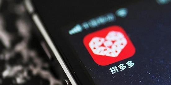 拼多多店鋪怎么增加類目?賣家來看這里!