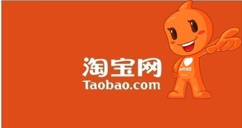 淘寶產品被投訴侵權怎么辦？處理步驟有哪些？