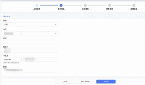 shein官網(wǎng)登錄入口(shein入駐開店詳細教程)