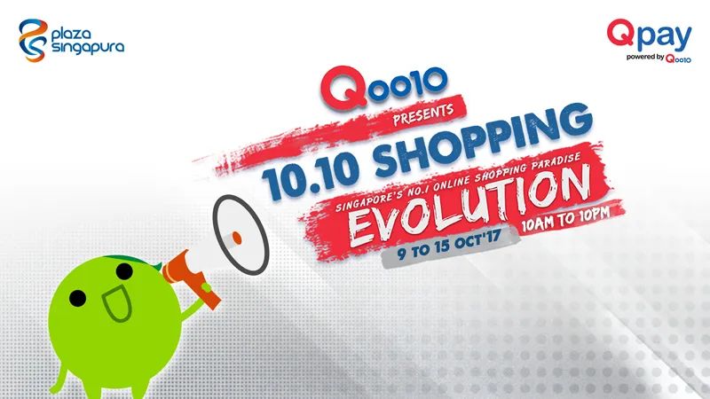 Qoo10(趣天)-跨境電商平臺(tái)