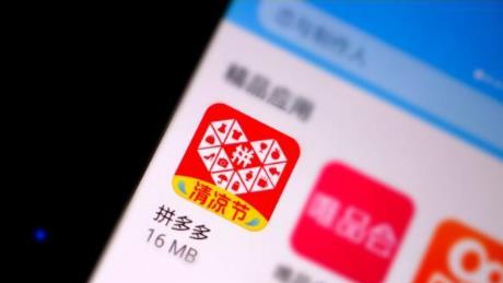 拼多多店鋪怎么取消自動跟價？操作流程很簡單！