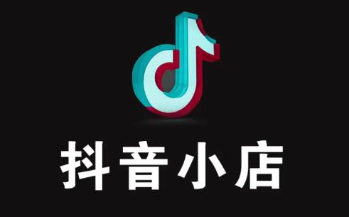 抖音小店怎么退買(mǎi)家差價(jià)？實(shí)用流程與技巧
