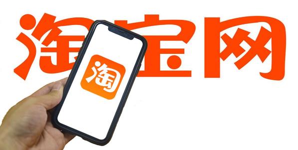 淘寶自動報名參加活動怎么設置?教會你這三個方法!